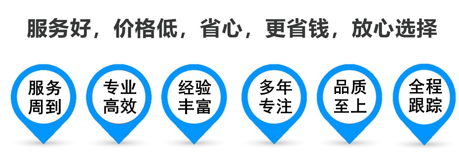 海原货运专线 上海嘉定至海原物流公司 嘉定到海原仓储配送